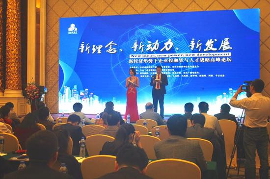 百余名企业家齐聚安庆市首届企业投融资与人才