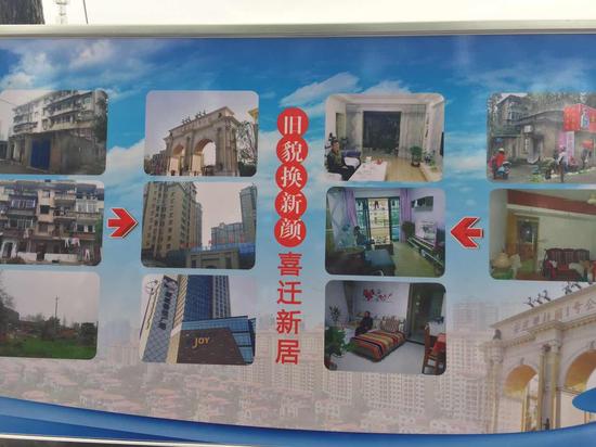 聚焦2016安庆棚改攻坚战 房票制度深入人心