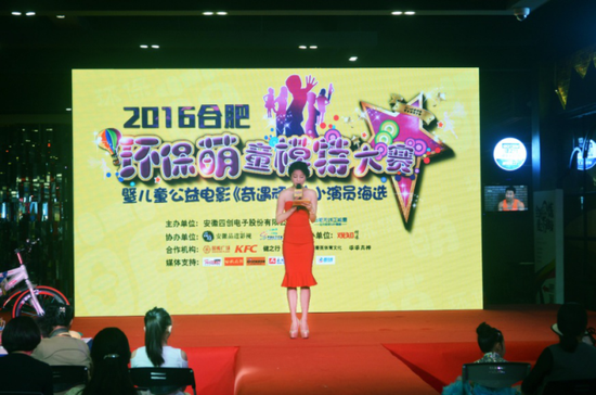 xianchang