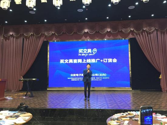 上线仪式