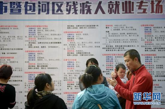 滨湖招聘_2018上半年苏州吴江事业单位招聘体检公告(3)
