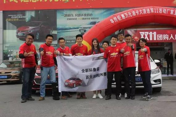 100元333公里全新科鲁兹油耗低到逆天_合肥汽