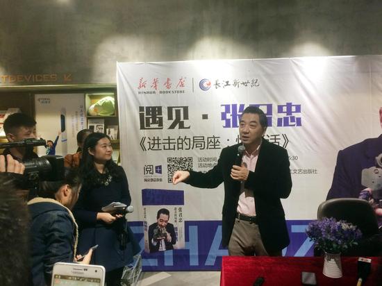 局座张召忠图书城签售 老年网红第一人现场圈