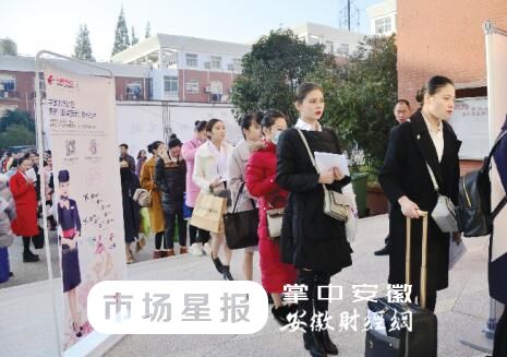 空姐招聘百里挑一 女孩寒风中光腿前来