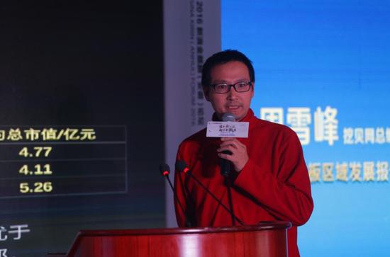 周雪峰:安徽109家企业融资46个亿 在中西部排