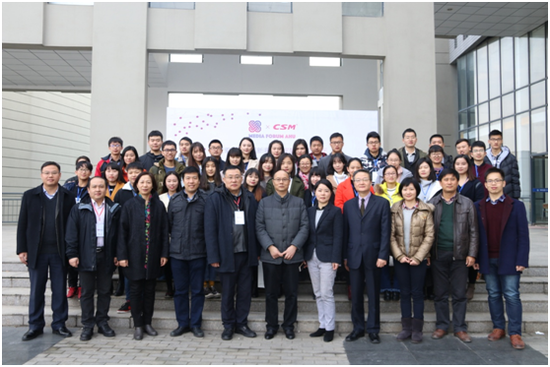 安徽省第八届新闻传播学科研究生论坛正式开幕