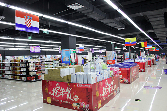 汇银乐虎全球家迎来周年庆 丰富海淘商品钜惠