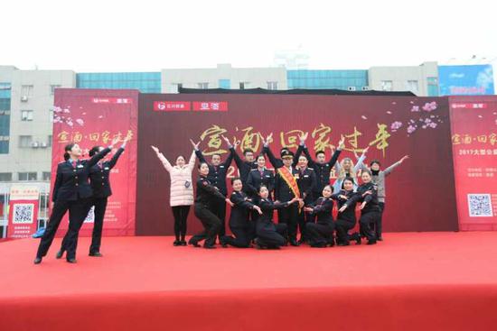 安徽公共频道宣酒·回家过年公益活动温暖启