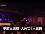 郑州废弃高架桥坍塌砸中公交车 已致1死8伤