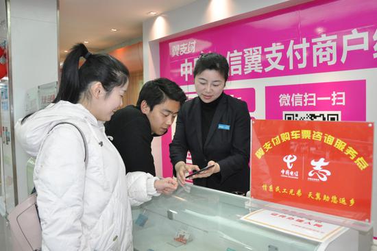 中国电信合肥分公司开展“温暖春运”志愿服务活动