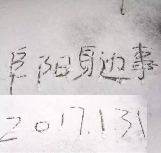 阜阳的亲们已经开始在晒雪