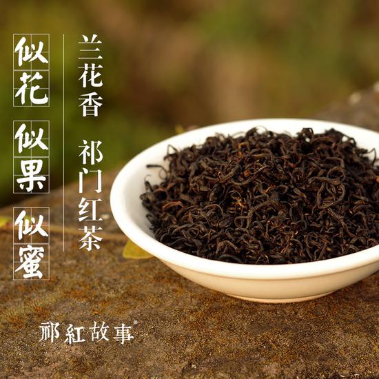中国著名的红茶有哪些 L4oq-fyafqxp6037015.jpg