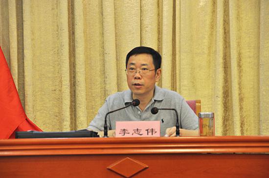 李志伟