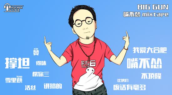 合肥方言