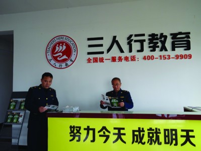 工商局执法人员正在检查