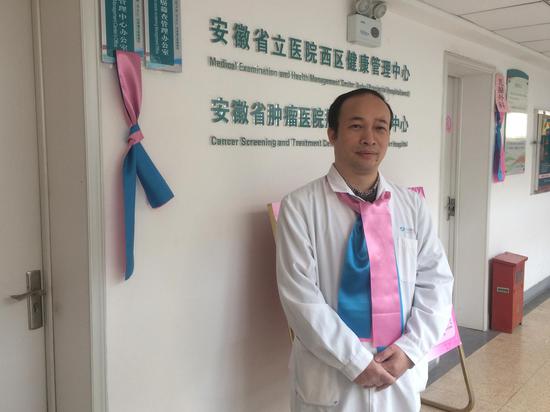 省肿瘤医院妇瘤科主任赵卫东教授