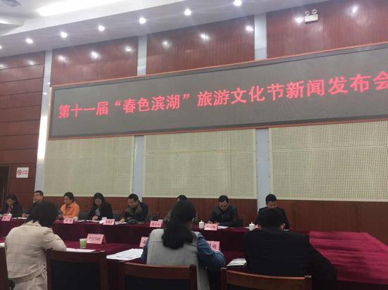 新闻发布会现场