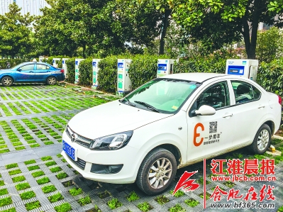 停车点的共享汽车