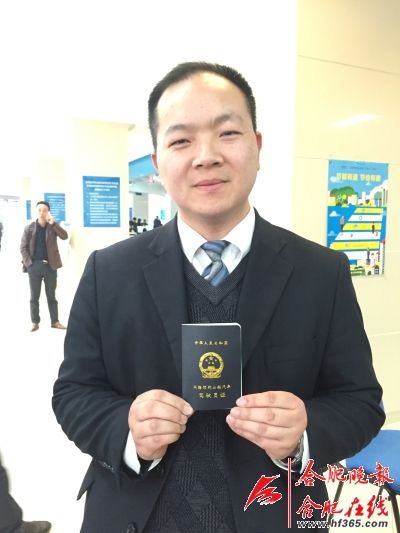 合肥发放首批网约车驾驶员证 25名驾驶员领证