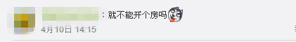 微博网友评论