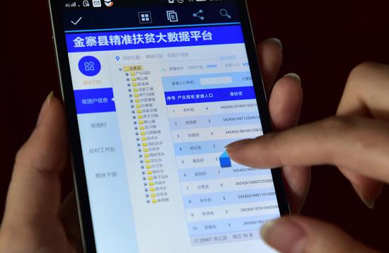 网络信息技术跨界融合 促进产业新变革