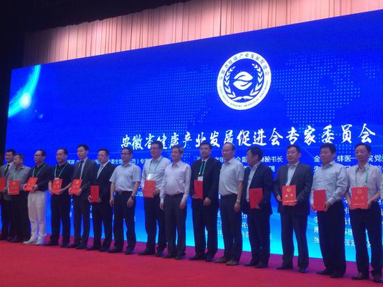 安徽省健康产业发展促进会正式成立 杨武当选