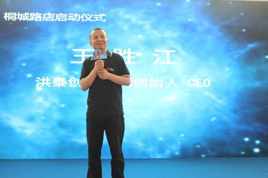 活动现场