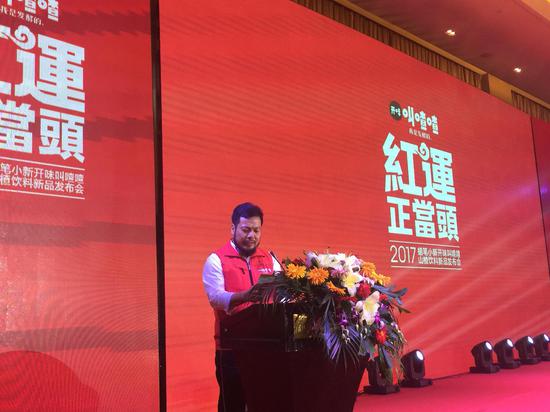 活动伊始,集团总裁郑育双先生开场致辞