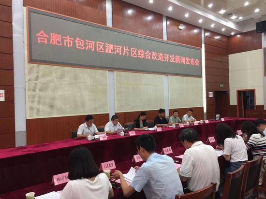 发布会现场