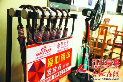 中州家具广场内,摆放在一商家店面内的爱心雨伞。
