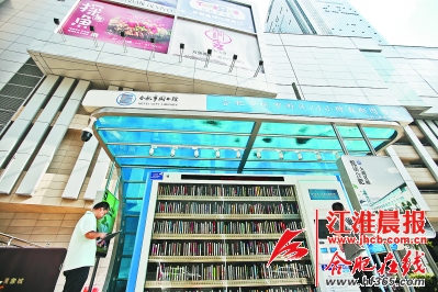 位于万象城的24小时自助图书馆