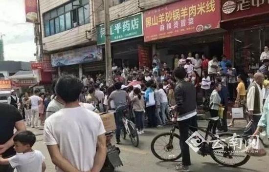 事发现场