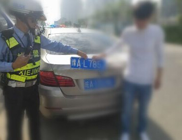 合肥一男子开宝马竟套牌爱人车牌号