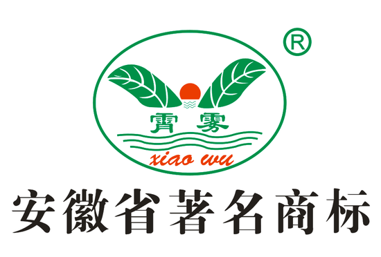 安徽霄雾茶业有限公司LOGO