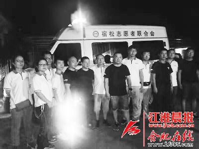 安徽宿松县蓝天救援队和当地志愿者连夜筹备物资。(蓝天救援队供图)