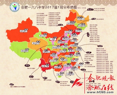 “蹭饭地图”