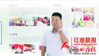 秦先生和妻子结婚已经10年了。打完电话对妻子说“我爱你”之后,他久久无法平复心情。