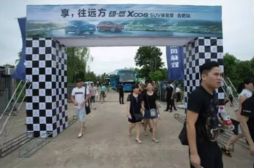 狮粉们抵达景色秀丽的紫蓬山赛车场