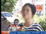 熊娃玩手游 偷刷妈妈银行卡3万多