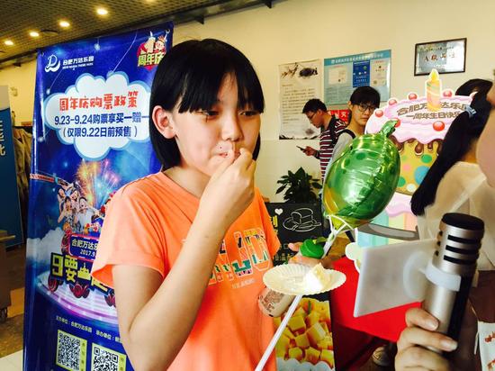 安徽大学学生为合肥万达乐园送生日祝福