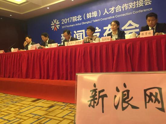 2017皖北(蚌埠)人才合作对接会明日召开