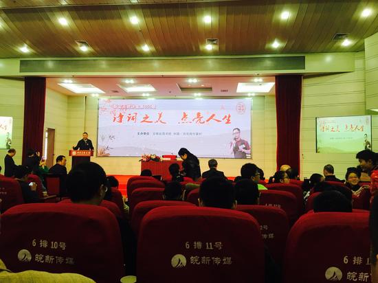 气度什么成语_成语故事简笔画(3)