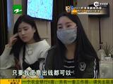 女子花10万欲整容成明星同款:眼如杨颖 鼻如热巴