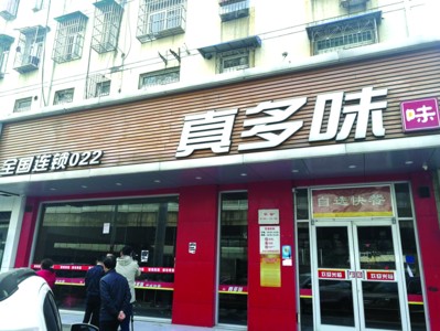 資料圖