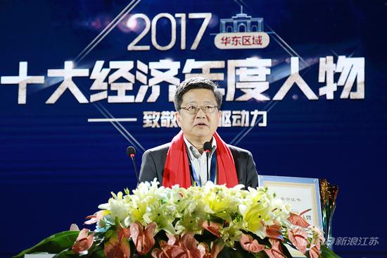 2017华东区十大经济年度人物荣耀诞生