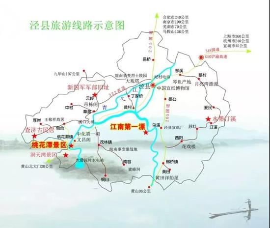 宣城桃花潭景区10月1日起开始降价