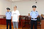 安徽省原环保厅副厅长殷福才受贿贪污案一审获刑8年