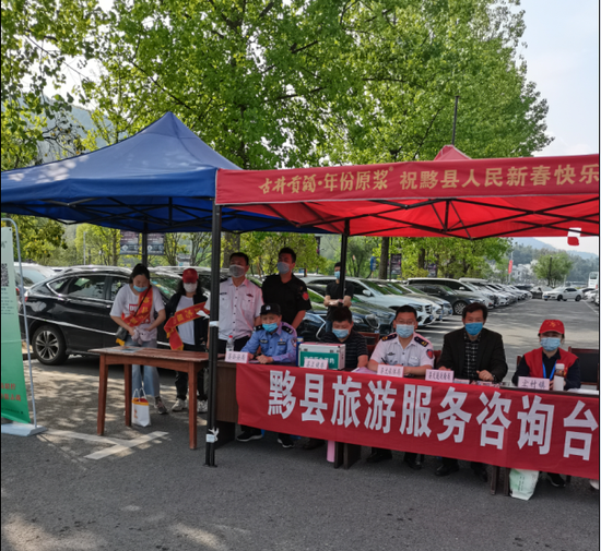 黟县“五一”小长假旅游综述