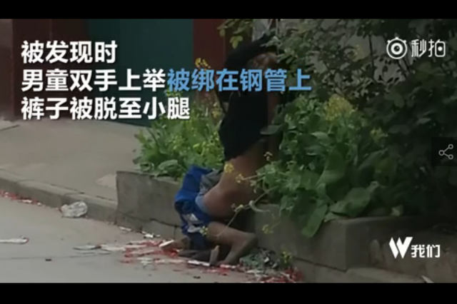 智障男童被害案嫌疑人已被抓获 遗体上生殖器没有了