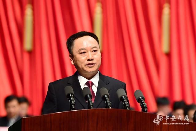 聚焦2019年安徽省两会